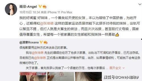 澳门爆料短视频在线观看,一窥这座东方赌城的真实面貌