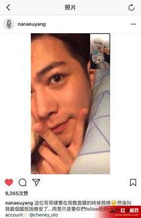 娱乐爆料陈学冬视频,娱乐爆料引发网友热议