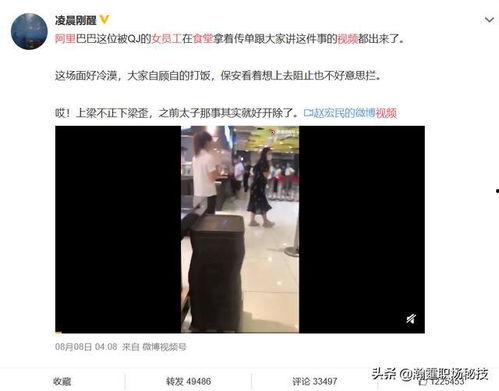 阿里人最新爆料视频大全